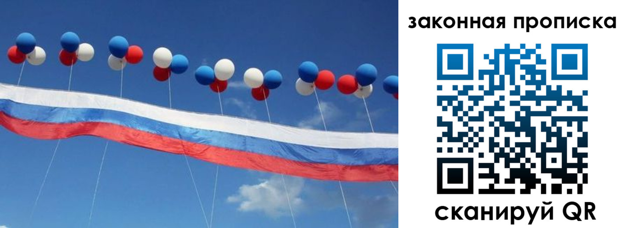 регистрация в Кировске