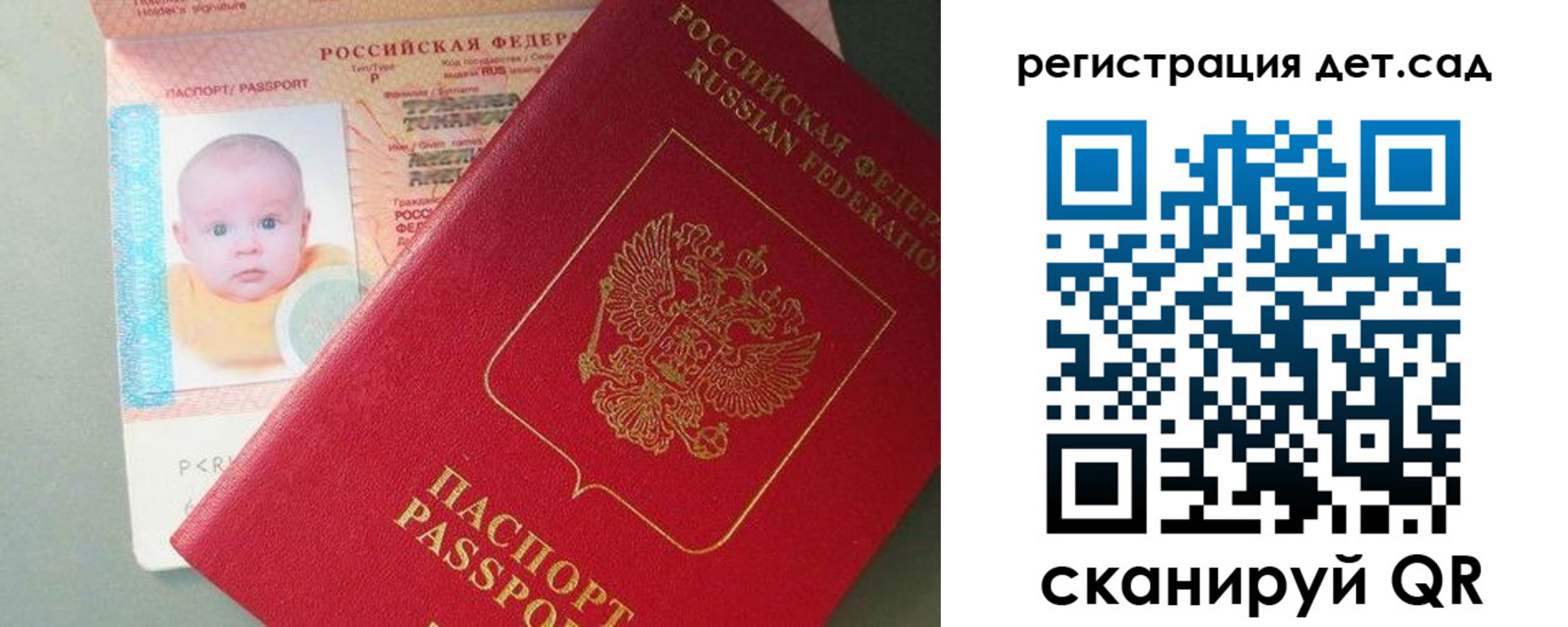 прописка поиск в Кировске